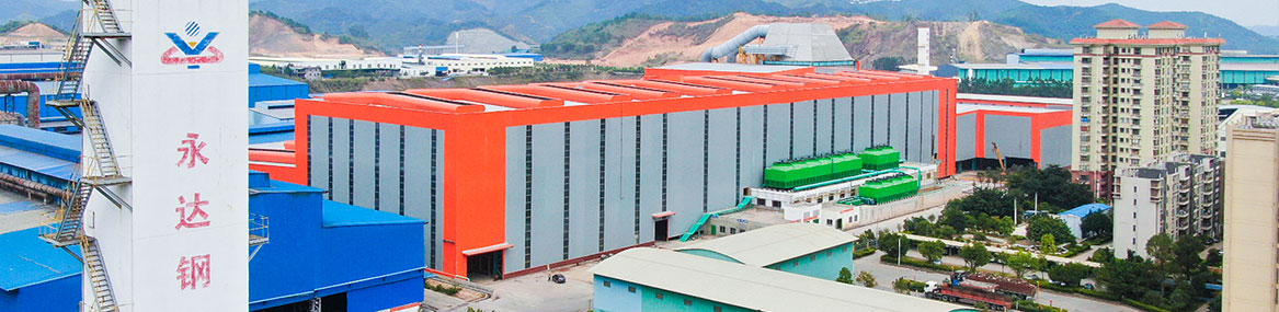 梧州市永達鋼鐵有限公司--官方網站