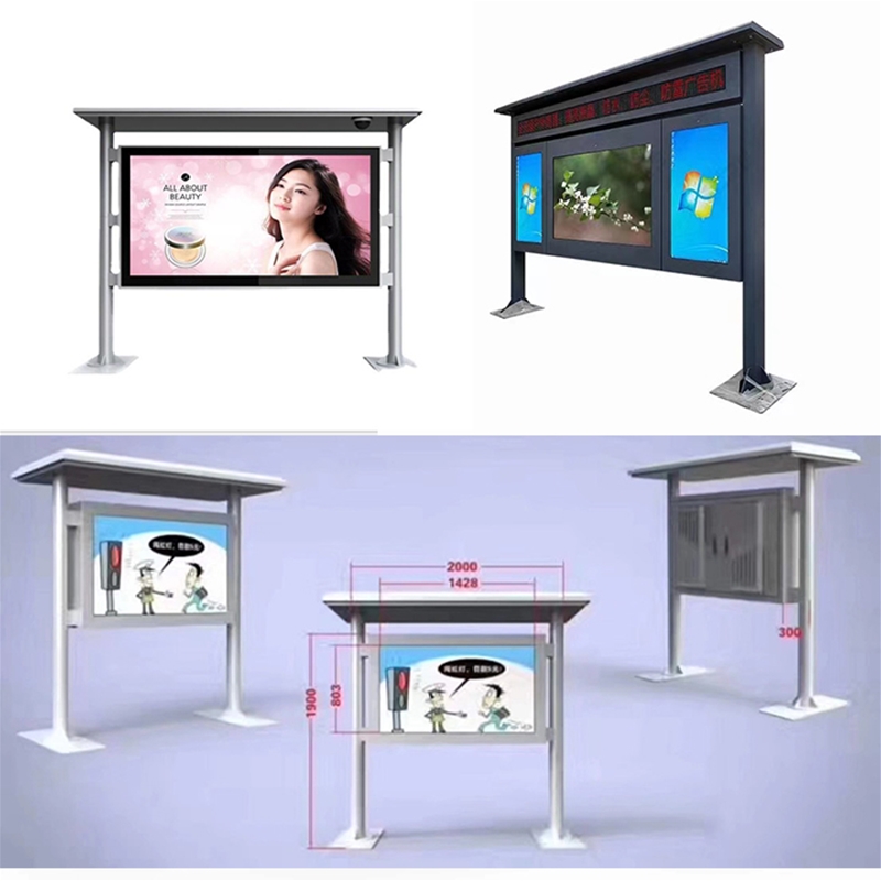 戶外雨棚款廣告機