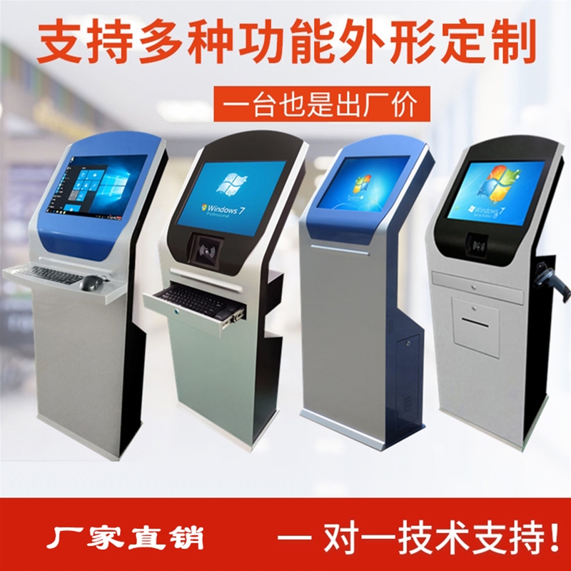 19寸22寸抽屜觸摸屏查詢一體機掃描 指紋打印 落地鍵盤托鼠標鍵盤查詢機