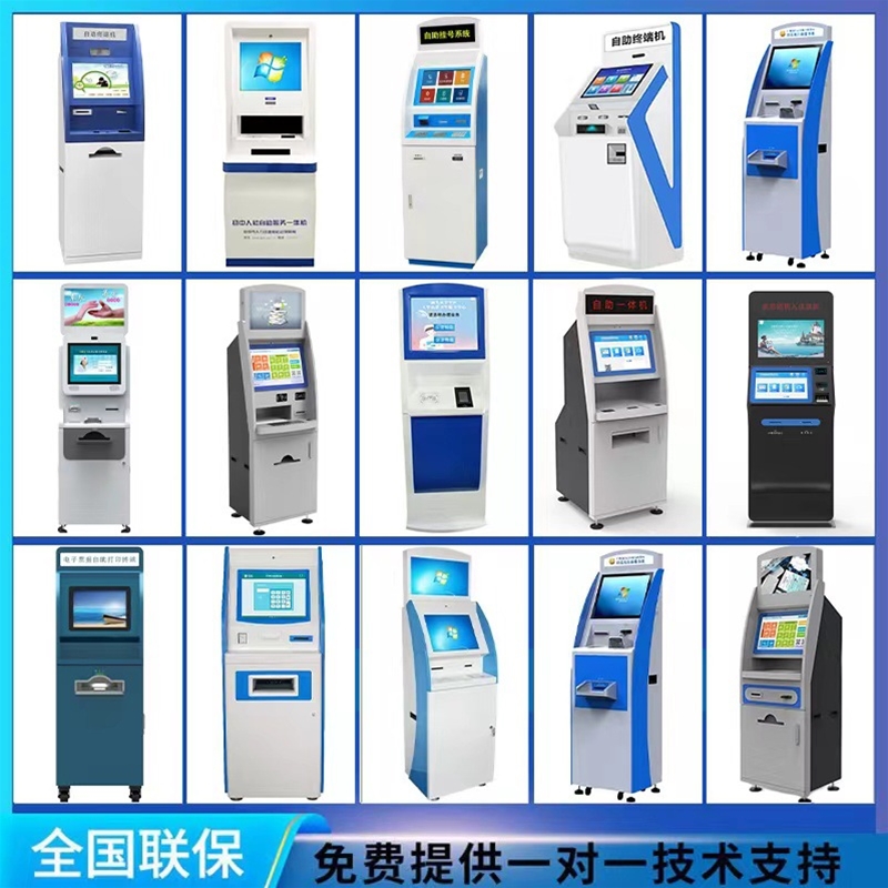 定做觸摸查詢一體機落地式