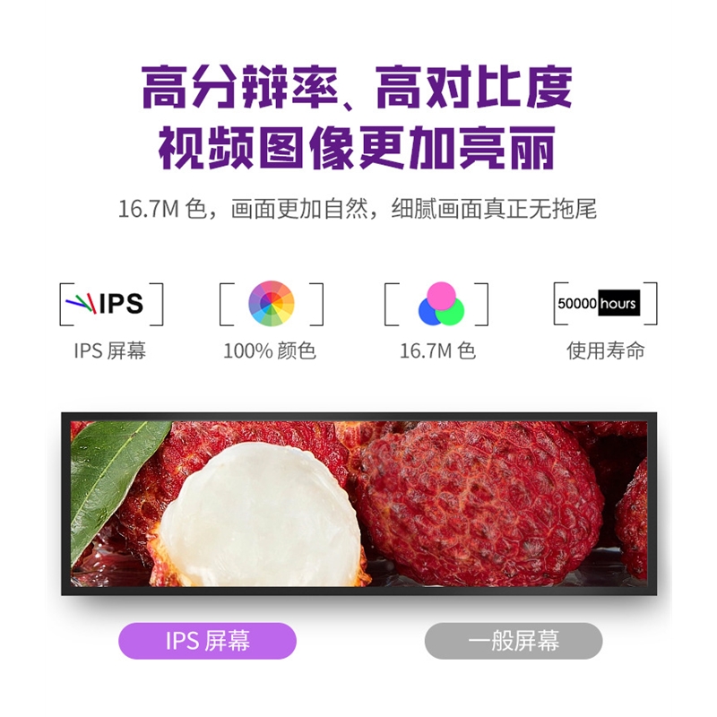 可觸摸液晶條形廣告機