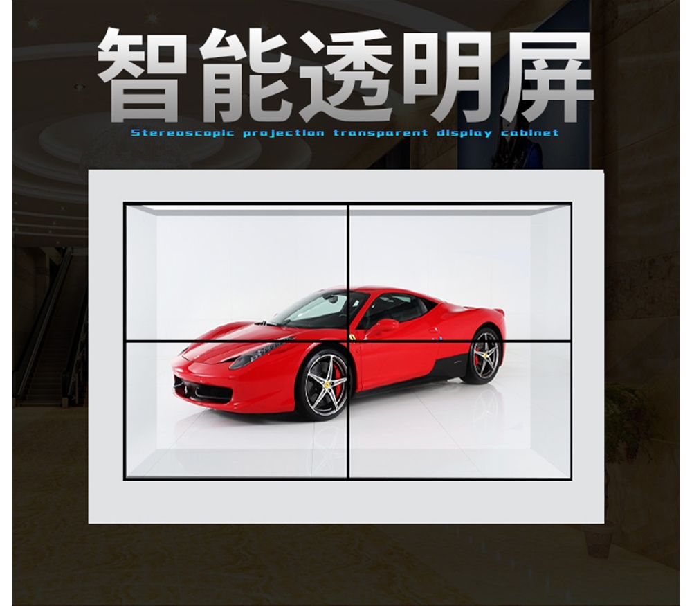 觸摸屏透明拼接屏展示柜